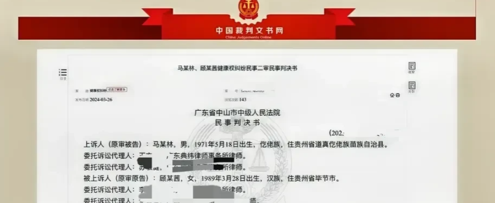 广东，男子看到前情人与别的男生在一起后，上前扇了其两巴掌。后因被情人拔走车钥匙并