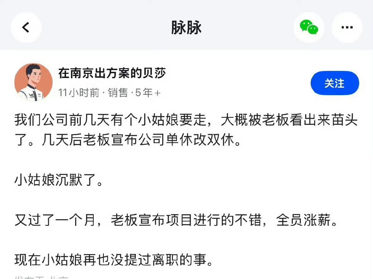 你们公司有这样的小姑娘吗？[笑着哭]​​​
