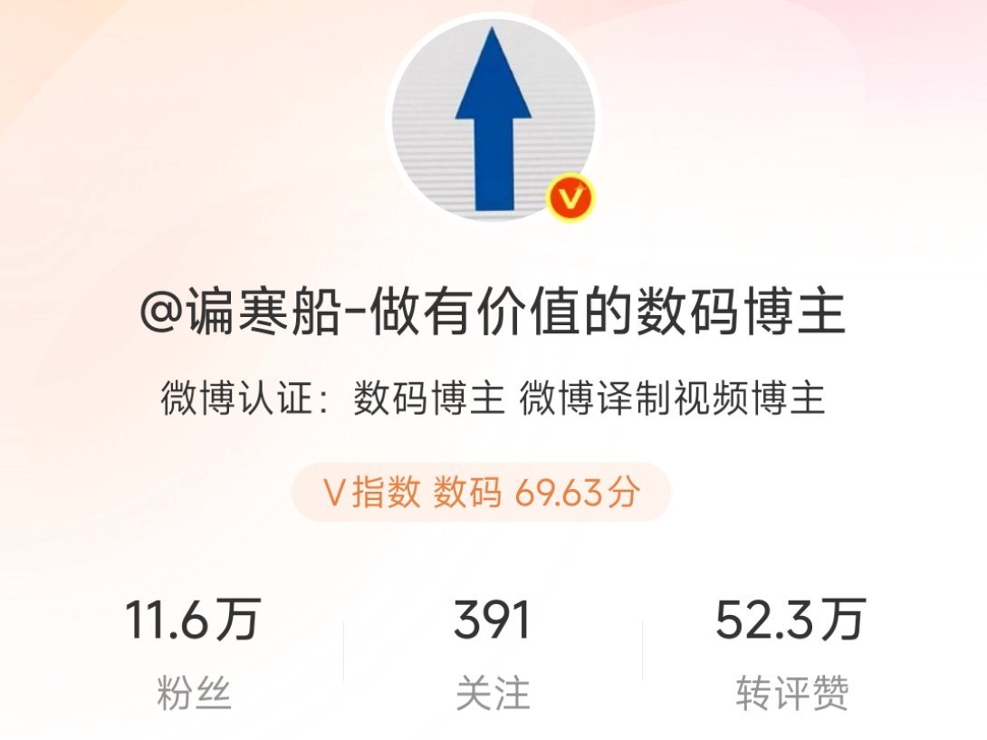 想改名字，但八次改名的机会用完了。​​​