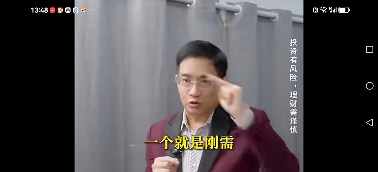 【楼市，看朗】一直关注中国财经的郎咸平，再次发声:国内楼市两股势力:刚需势