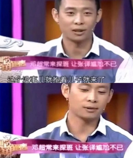 2013年，孙俪和张译正在上海拍《辣妈正传》，剧中，他俩是一对夫妻。邓超不放心，