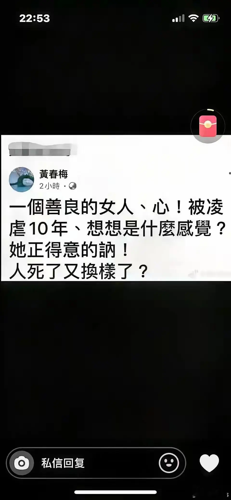 S妈重拳冲向兰姐，可惜却打在了棉花上。