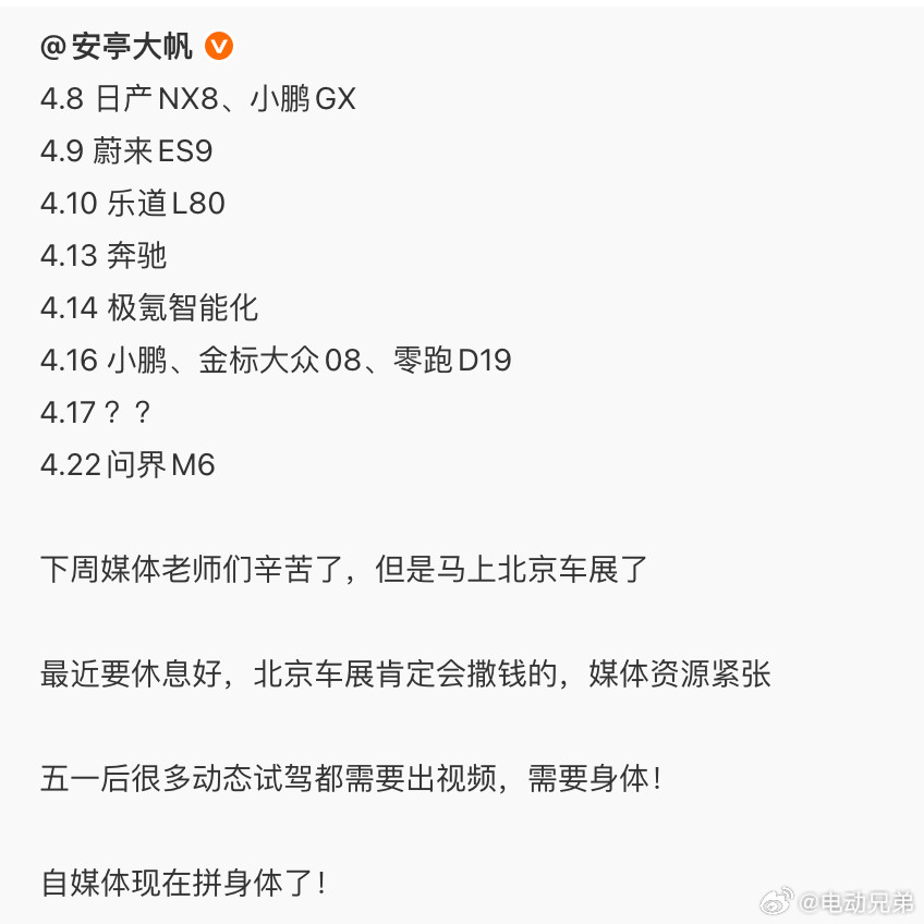 哎，麻了这怎么弄呦