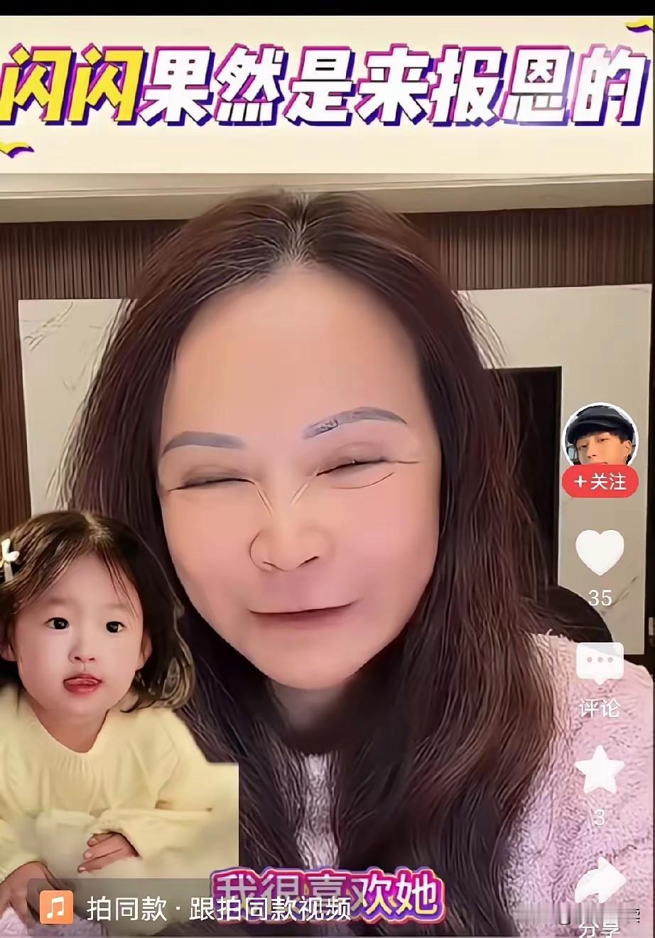 咱就说黄一鸣呀黄一鸣狡兔三窟啊你这真是自己被封了号不甘心再起小号想东山再