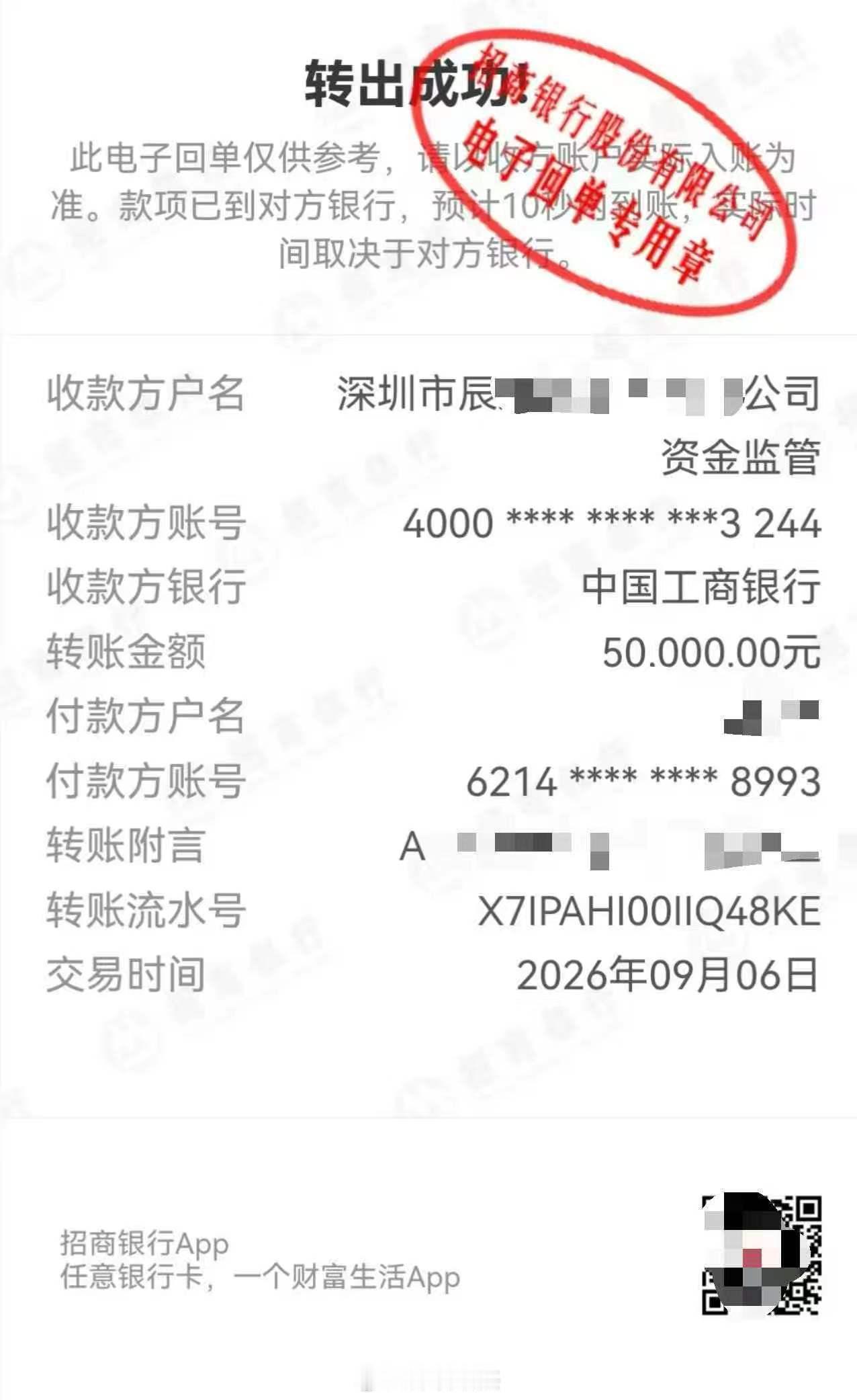 光明500万总价，买了套126平大4房，重点飘窗全部都可以打掉。首付75万，月供