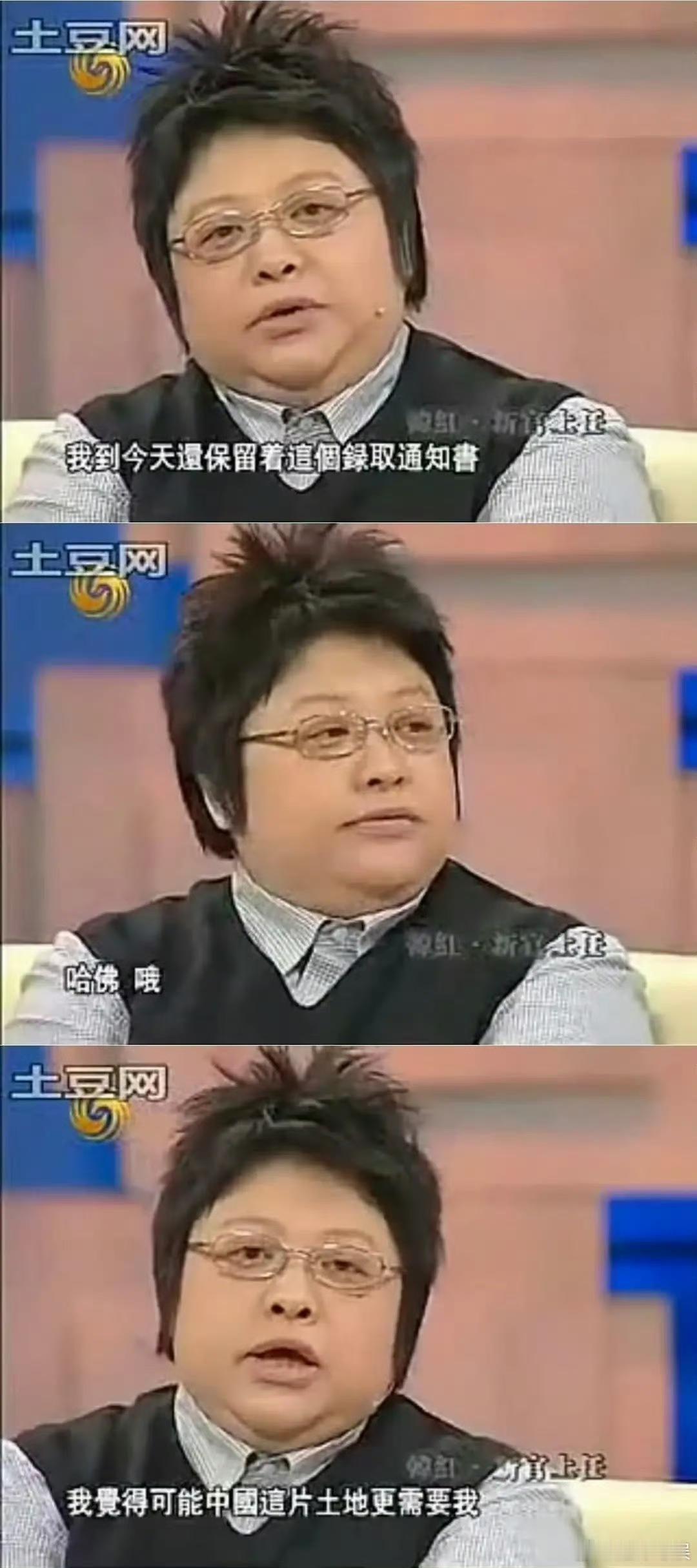 韩红真的被哈佛大学录取过吗？韩红曾是著名军旅歌手，从部队退役后很少登台演出了，
