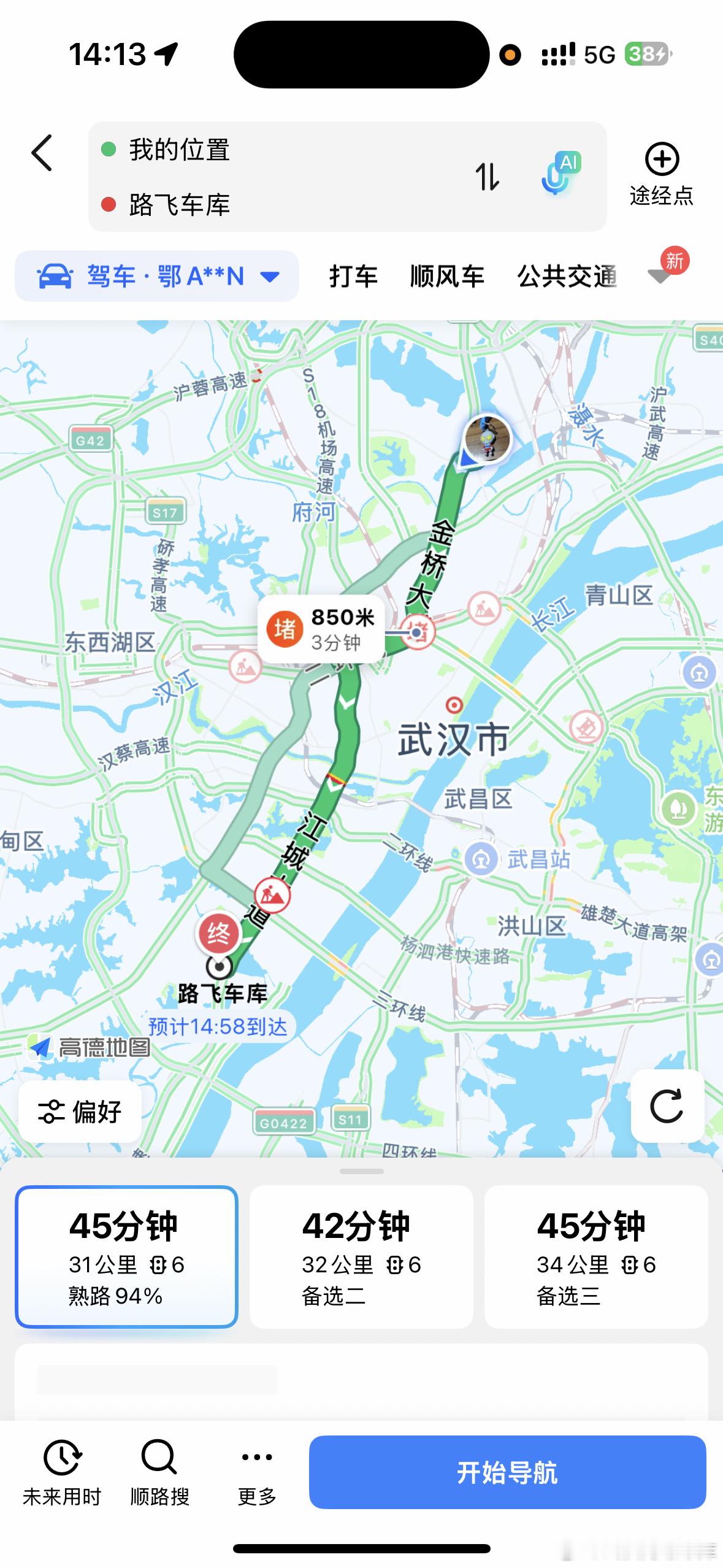 我们现在的这两个店一个在武汉北边一个在武汉南边我两头跑的话一天就得干一百多公