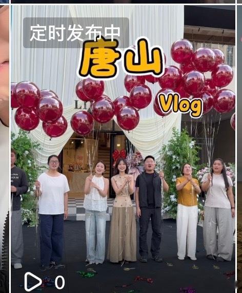 12点见​​​