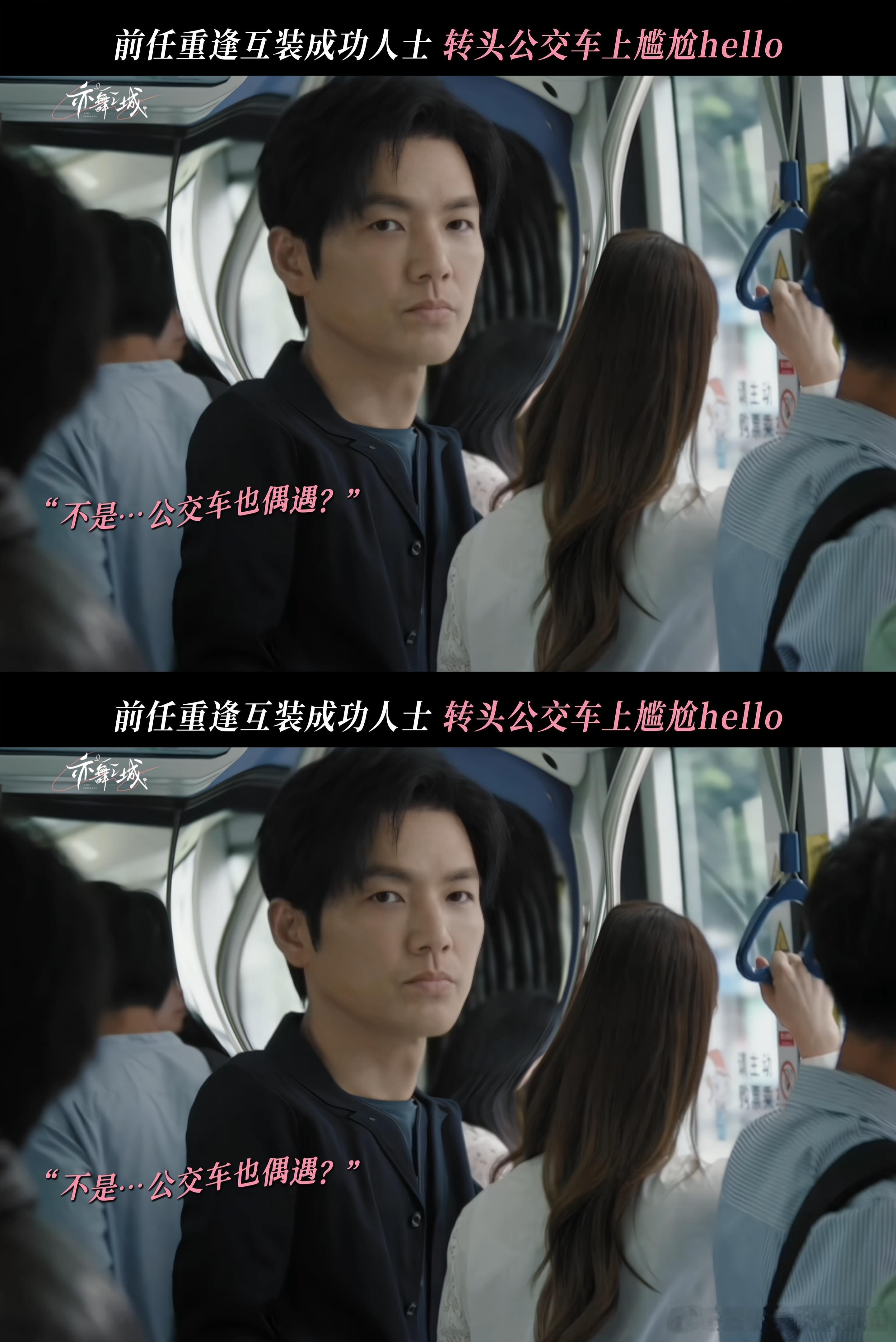 内娱上新中年穷鬼偶像剧没有华丽特效，只有真实的烟火气，梗多不悬浮，这波中年穷鬼