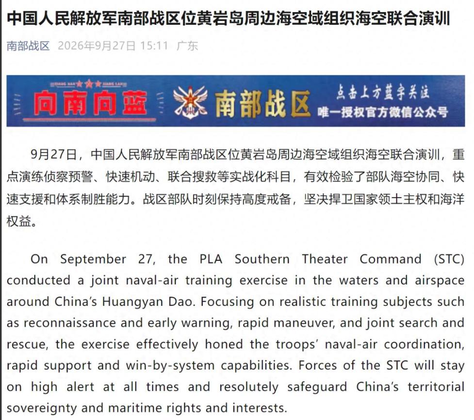 中国要立威，揍谁最恰当？不是美国，也不是日本！答案愈发清晰！但真正的核心从来不是