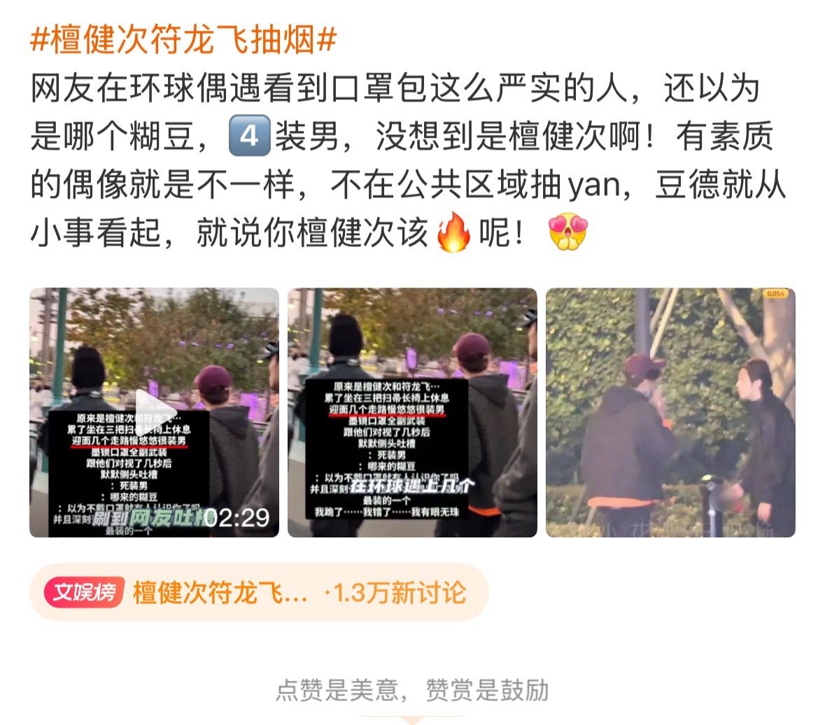 这个词条犯天条了吗？死活发不出去，只能自己可以看到，改了两次发了两次都