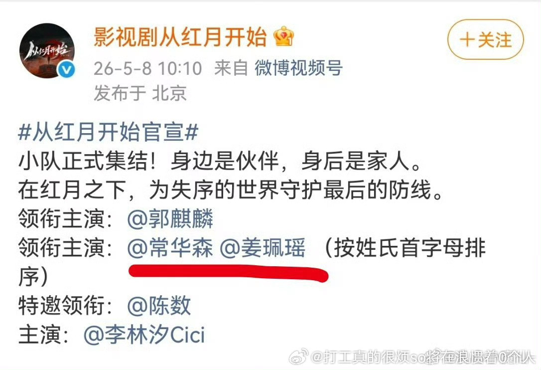 好好笑男二女主平二番