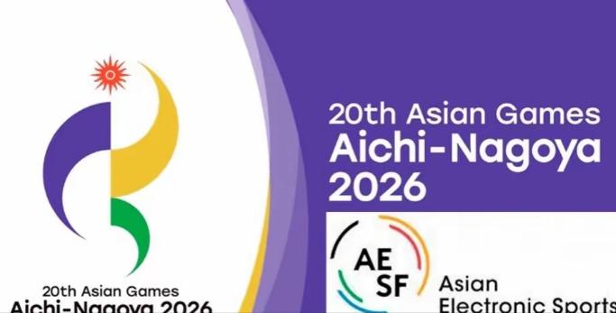2026年亚运会将于明年9月在日本爱知、名古屋举行，如果日本一直不承认错误，不道