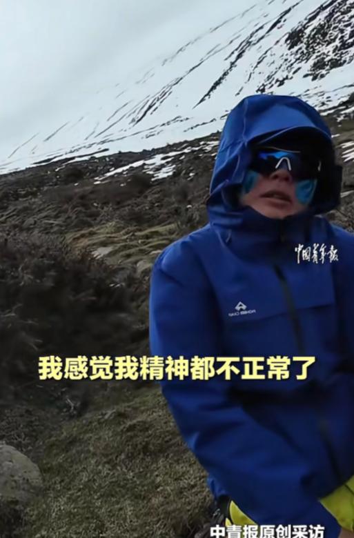 四川甘孜，一男子与网友组队高海拔徒步，谁料，队友嫌他慢，半路将他扔下，男子只好独