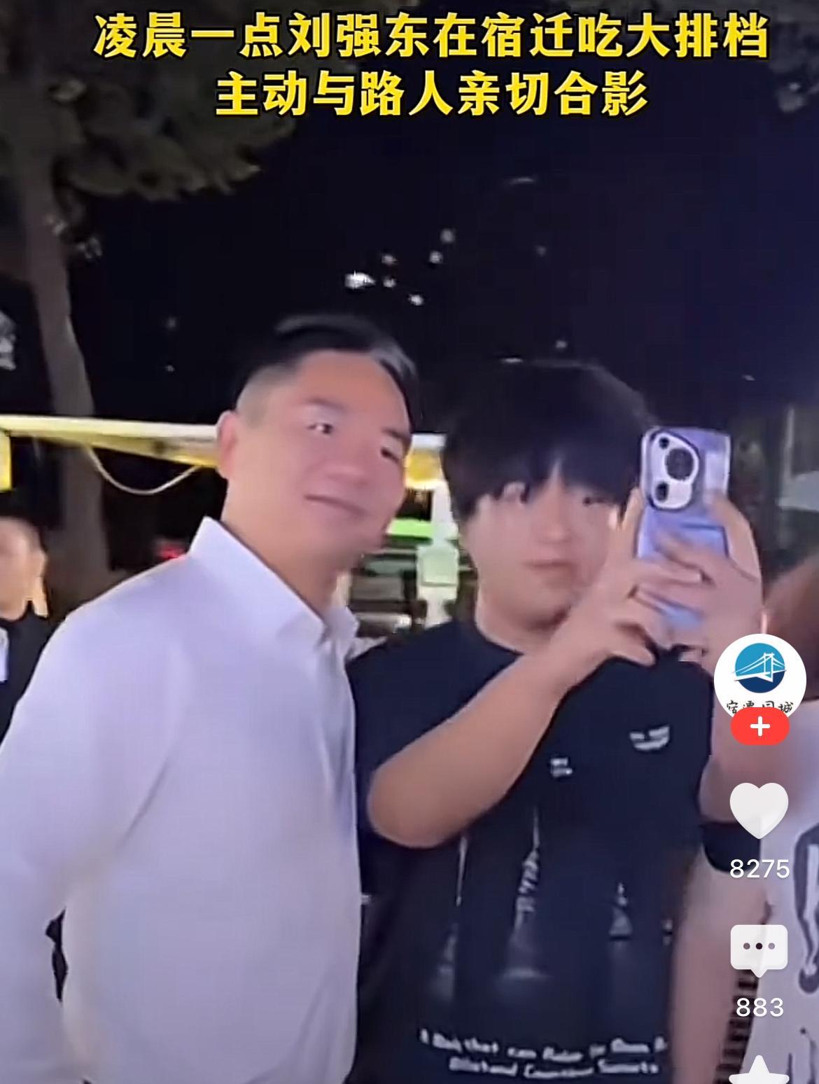 果然，有江湖的地方就有刘强东，东哥回老家宿迁考察项目，竟然直接在路边摊和网友