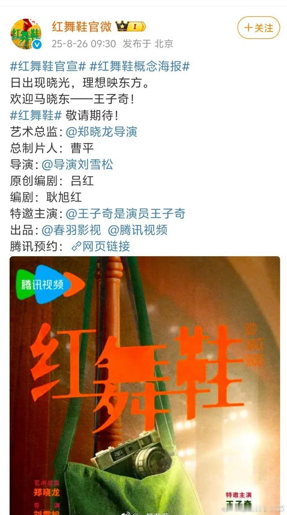 没招了，男主都特出了😳​​​