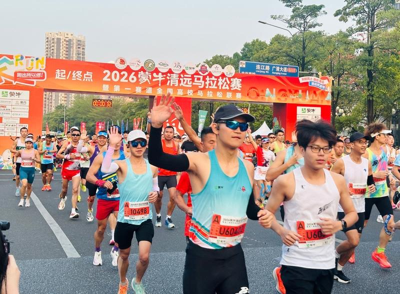 清远马拉松一选手赛途中倒地送医，今天凌晨离世，官方证实据了解，该选手在赛中突然