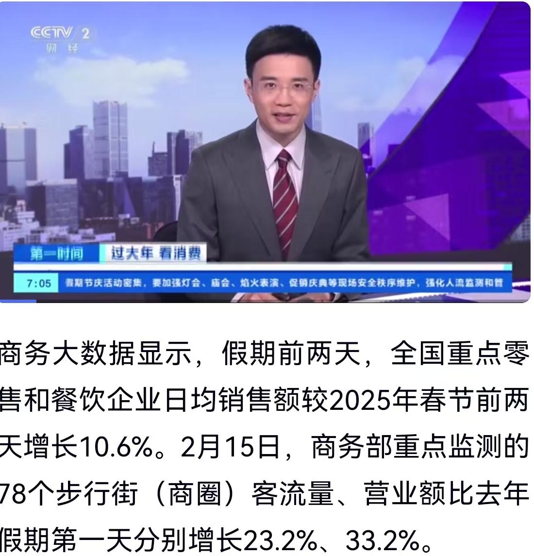 今年春节，你家年货买啥了？是传统的烟酒糖茶，还是大鱼大肉？如果还在盯着这些老物件