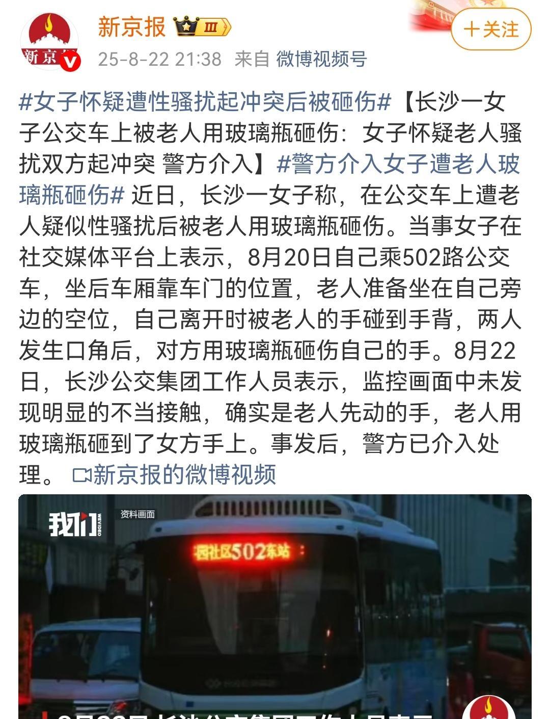 “女拳手”盲目挑战80岁老大爷，结果被老大爷反杀了。现在女拳手的打拳范围越来越
