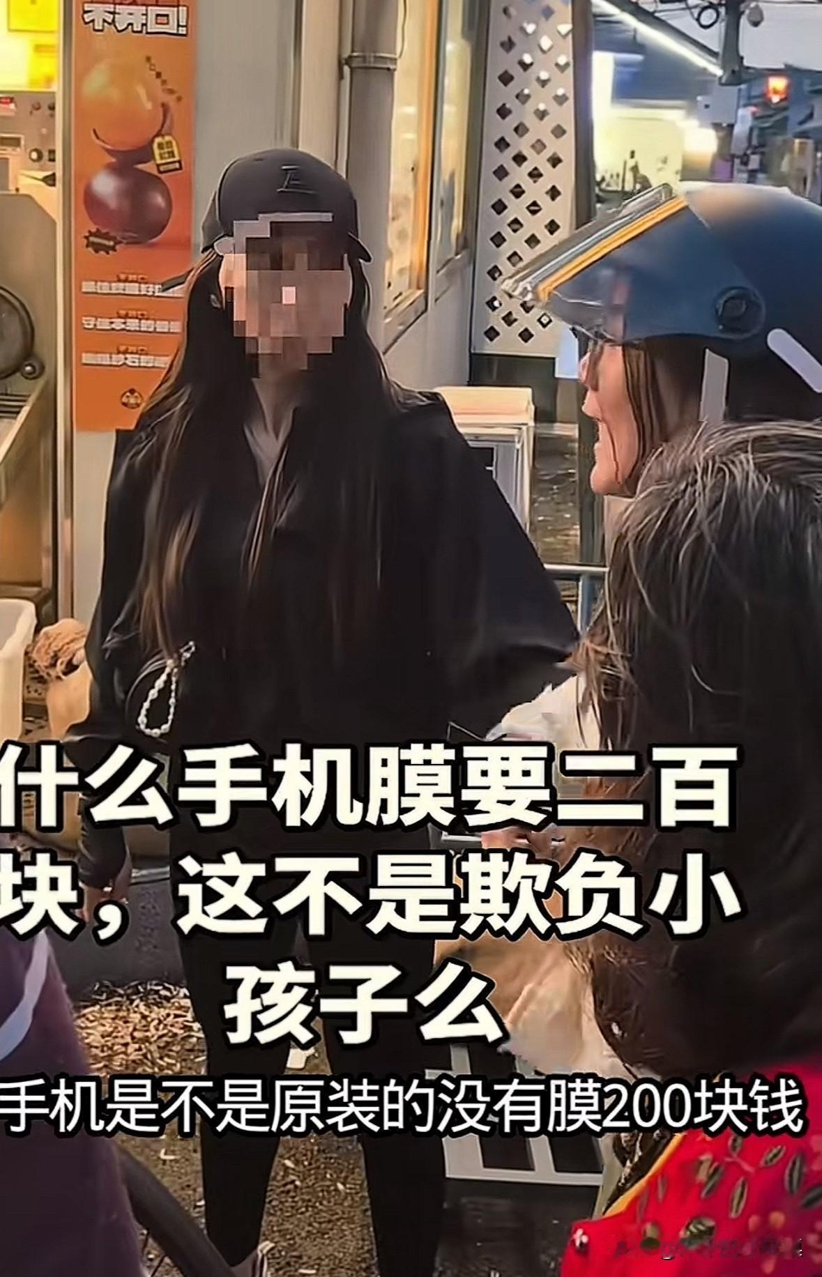 女孩骑电瓶车撞到了穿黑色衣服的小姐姐,小姐姐的手机屏幕和钢化膜都摔坏了,小姐姐让