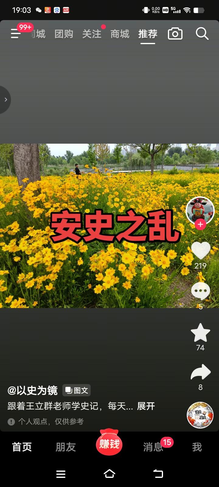 安史之乱真的是大唐由盛转衰的转折点。公元755年，安禄山在范阳带着十五万大军起兵