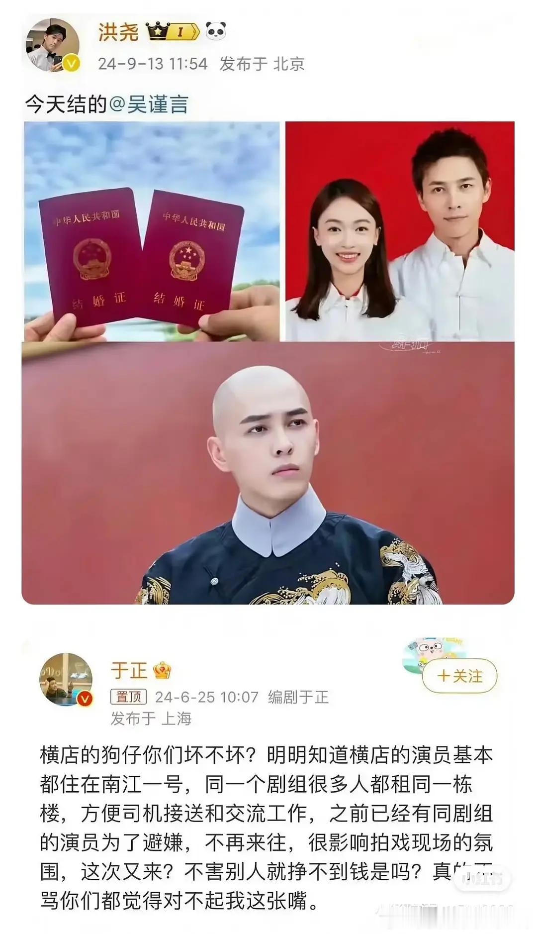 明星否认恋情后脚打脸合集​​​