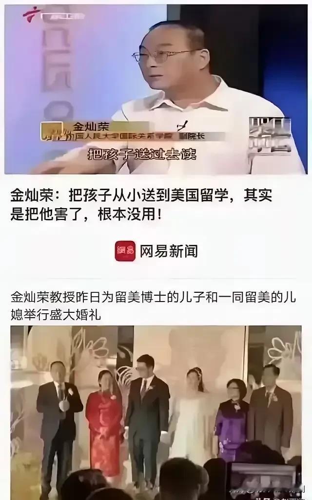 你不要看他们怎么说，你要看他们怎么做