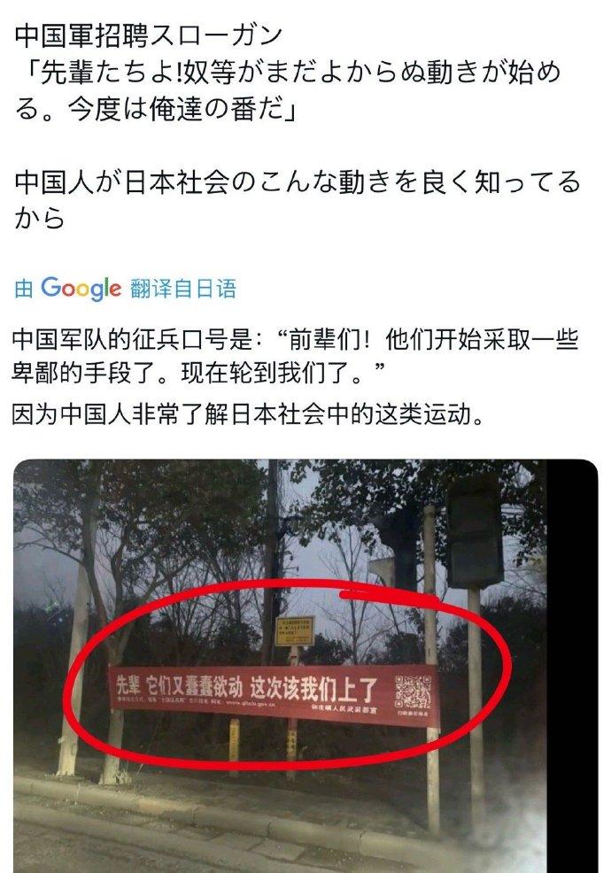 这个条幅可以预订今年最佳征兵广告了。有了这句话，大家心照不宣，只想穿上军装。