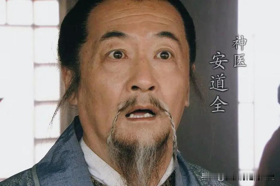 地灵星，神医安道全在征讨方腊的时候被宋徽宗征召去当了紫金医官，这才是后来梁山损兵