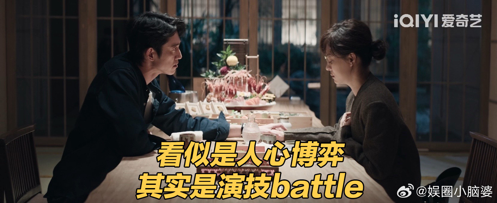 两个手握20个经典角色的人合作了戏骨飙戏太爽！孙俪吴慷仁演技互补，20+经典