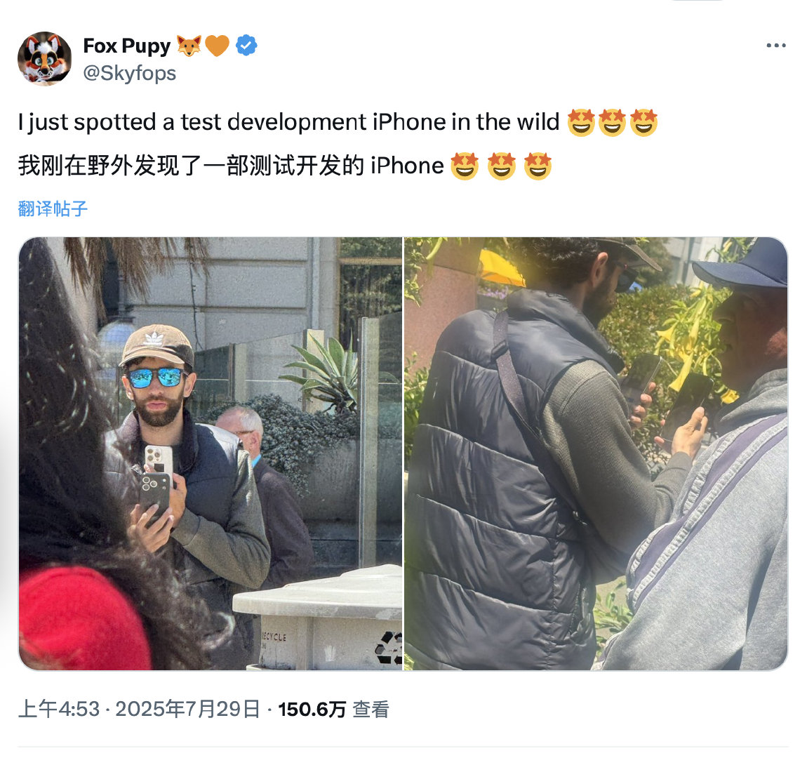 就是这些所谓“泄露”，让我们每年都能看到国产手机在深圳地铁的“泄露”[大笑]i
