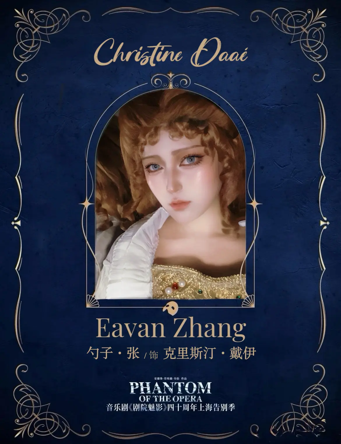 小c宣卡了！！！假的哈哈哈哈哈哈哈照片其实是我出的cos娱乐一下对不起！！！