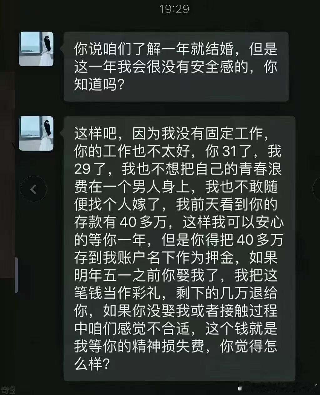 好家伙，直接抄家呀！