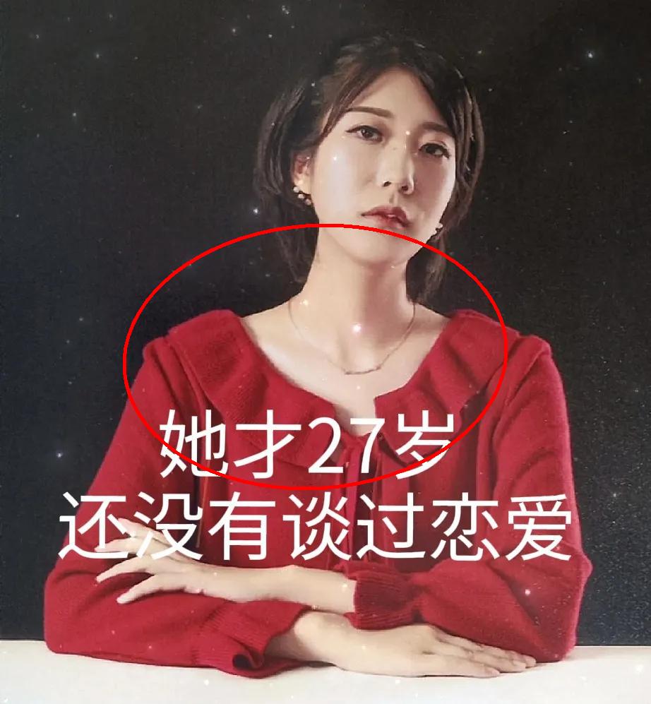 成都被害女子王紫雅，她才27岁，而且还没有谈过恋爱！👩⚖️母亲坚持公开女儿清