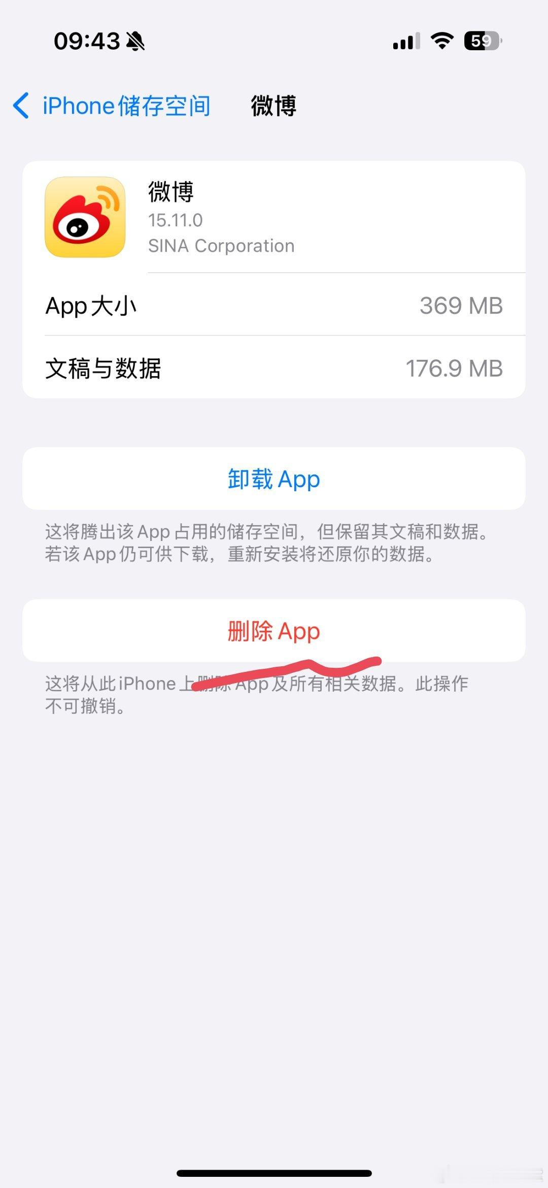 清理内存确实有好办法，没仔细研究可能真的清理错了，告诉宝子们我几个常用的办法1.