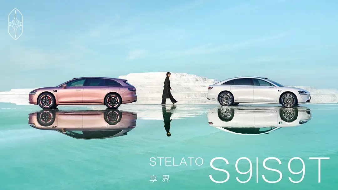 【鸿蒙智行享界S9「月绒白」/S9T「星玫粉」官图发布】华为鸿蒙智行“旗舰9