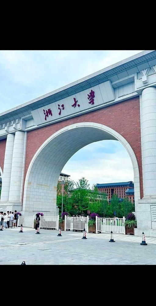 今儿看到个排名，差点把手机扔了。世界大学前十，七个是咱中国的。头名是浙江大学，哈