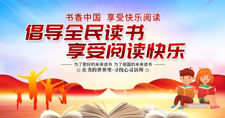 重庆永川志愿服务队：全民阅读暖人心 便民服务送温暖
