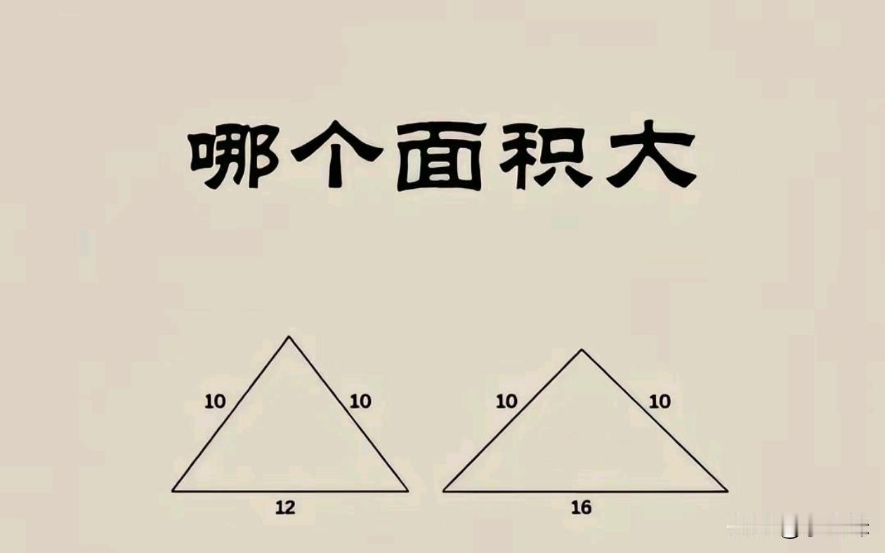 这个确实会难倒一大批数学天才