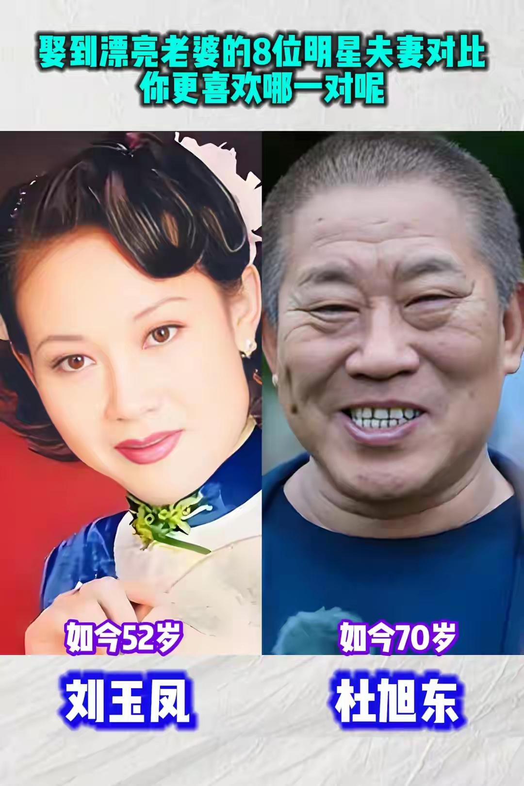 娶到漂亮老婆的8位明星夫妻对比，有的恩爱至深，你认识她们吗
