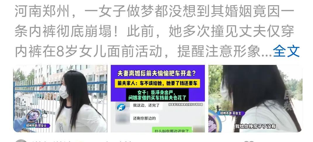 之前刷到婆婆吐槽儿媳妇没教养，下班就关门，不就是她老伴穿着内裤看电视吗？这让