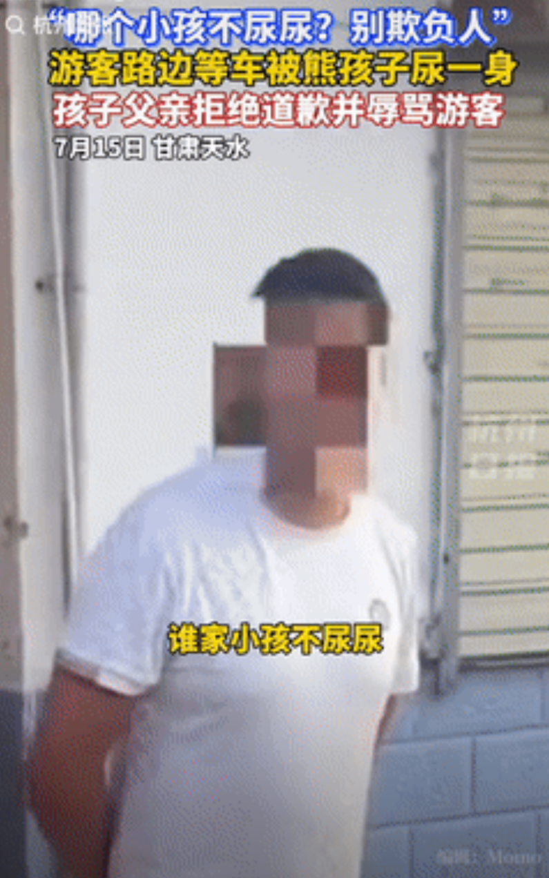 上梁不正下梁歪！甘肃天水，一情侣路边等网约车，旁边过来个男孩，当街小便时溅到了俩