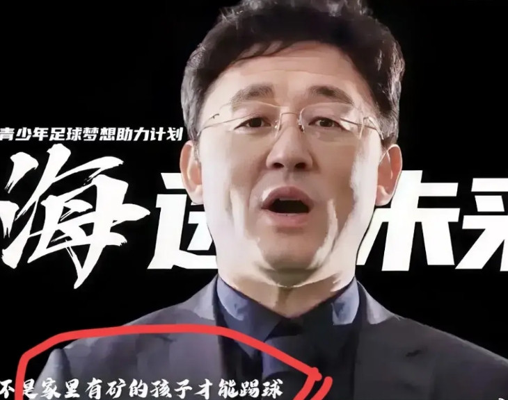 孩子退出球队要赔偿18万这事，刷到一个评论这样说，要是家长说了算，赔1块都可能是