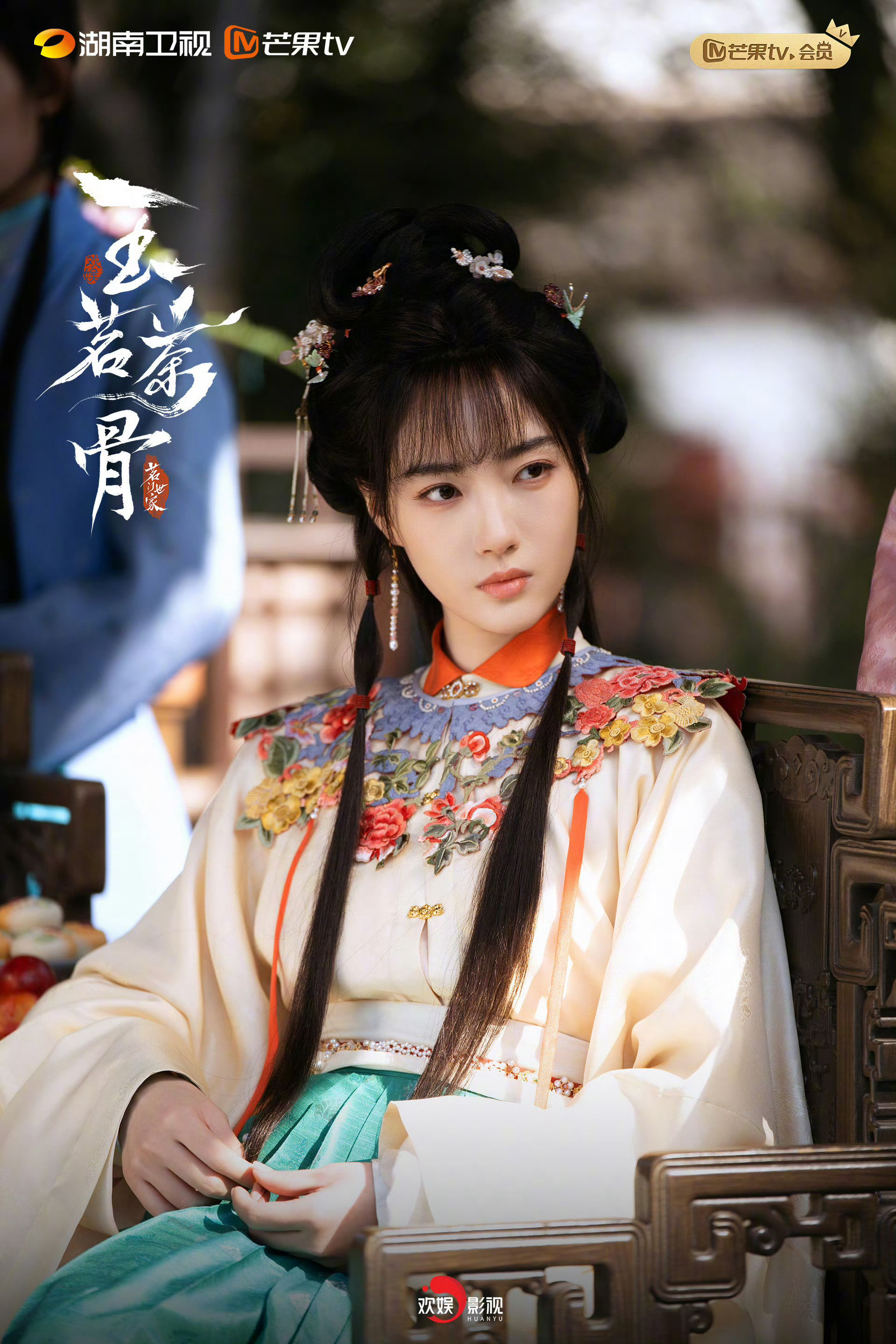 赵嘉敏在看《玉茗茶骨》注意到荣筠茵的扮演者是前河妹赵嘉敏，顺便考古一下。真的