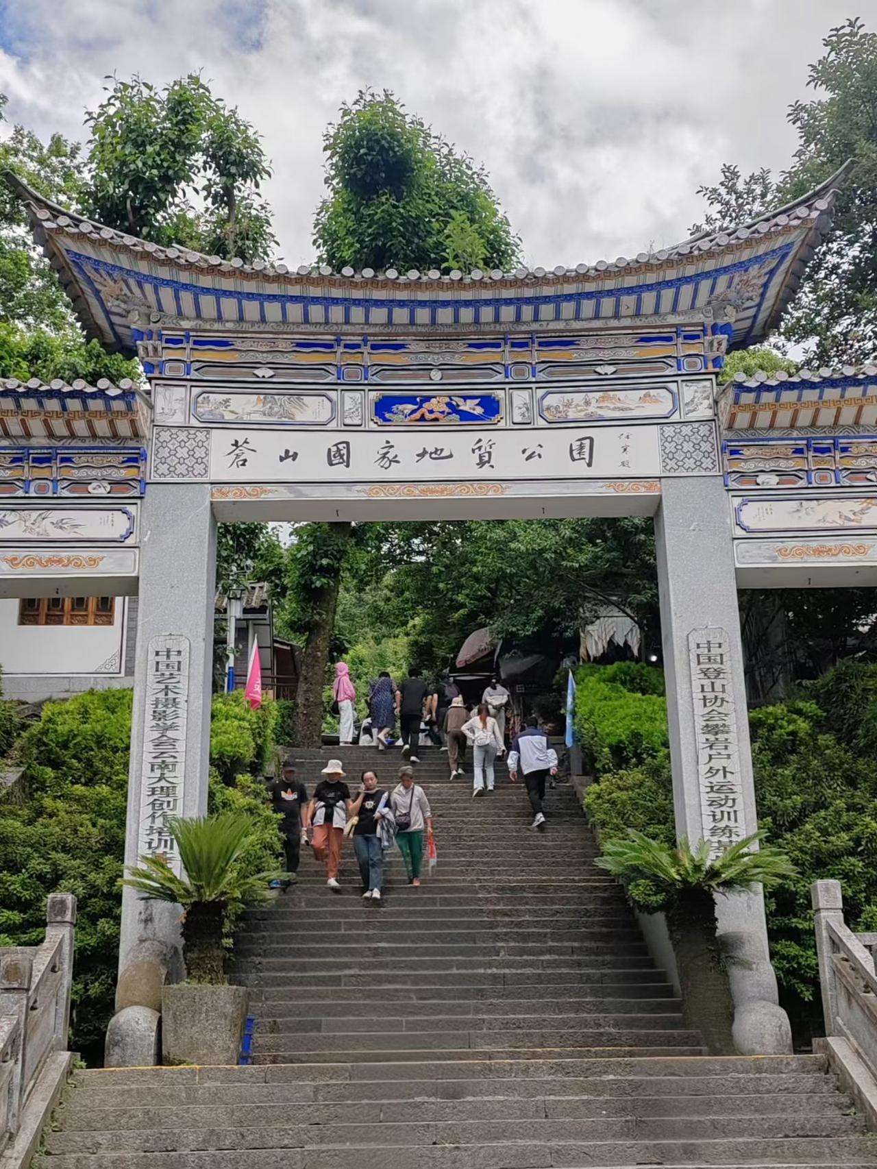 每日苍山对于大理苍山的保护你有什么好建议
