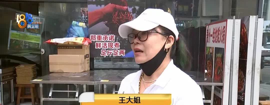 无耻的人是真多啊！！！一女子去饭店吃饭，起身时被桌子角角划到了，裤子划破了，