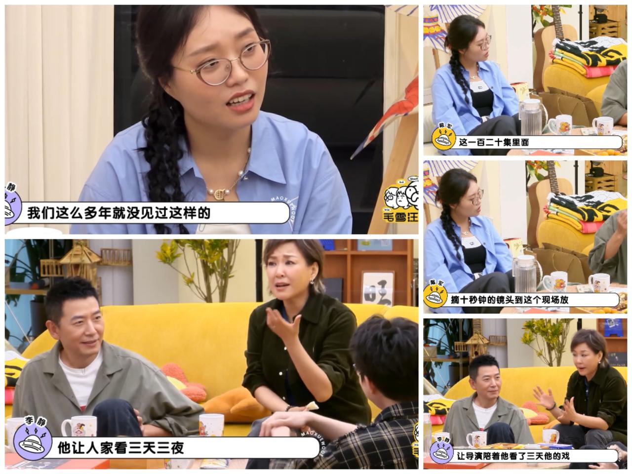 某演员艺人参加李静的节目，硬生生让导演陪他看了三天三夜的作品，反手气得李静甩