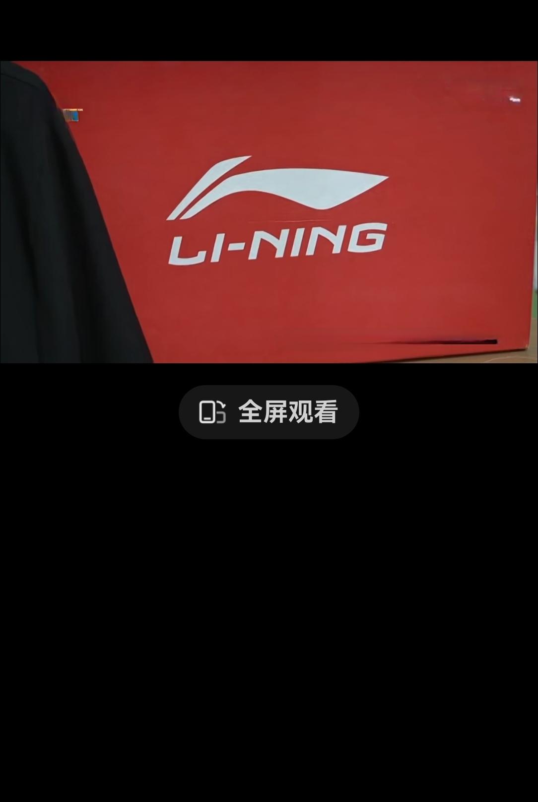 绍兴男子试穿去年网购“李宁”外套商标竟差个字母!淘宝维权还碰壁近日浙江绍