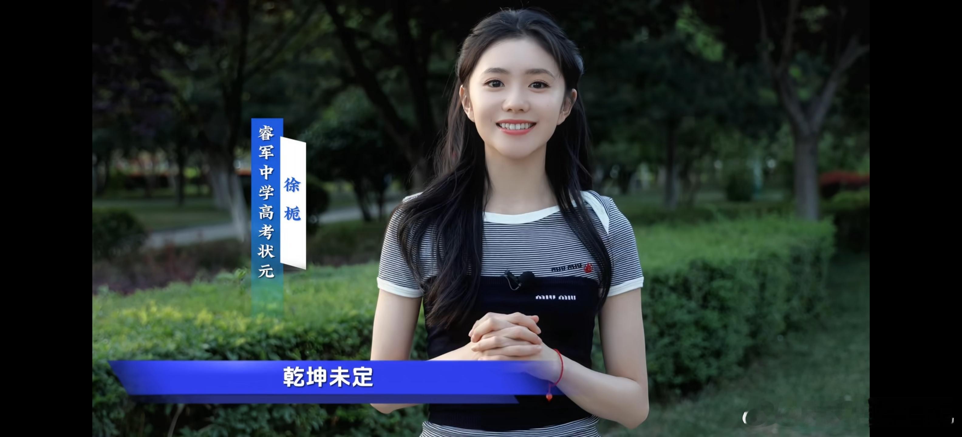 妈呀，刘浩存怎么突然这么好看了？长在我的心巴上了，是妆造的原因吗？还是私下微调过