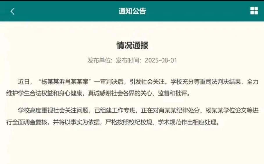 巧了！两大热榜同一天出结果，一个赛一个红，一个比一个带劲8月1日，宗氏“宫斗”